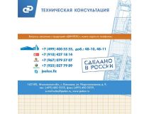 Джилекс 220/12 Насос погружной (220л/мин, 12м, шнур 7м)