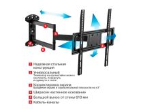 ArmMedia LCD-415 Black Универсальное поворотное крепление (VESA200-400, 24-55 , 35кг)