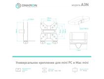 ONKRON A3N Black Крепление для mini PC (VESA75/100, 5кг)