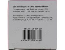 Smartbuy SBL-A65-25-30K-E27 (E27, 2000 люмен, 3000К, 25Вт, 220-240В)