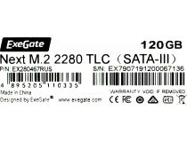 SSD 120 Gb M.2 2280 B&M 6Gb/s Exegate Next EX280467RUS  3D TLC (OEM)