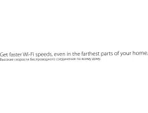 D-Link DIR-878 ,RU/R1A Wireless AC1900 Gigabit Router (4UTP 1000Mbps,1WAN,802.11a/g/n/ac,4x5dBi, 1300Mbps)