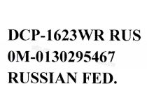 Brother DCP-1623WR (A4, 32Mb, LCD, 20 стр/мин, лазерное МФУ, USB2.0, WiFi)