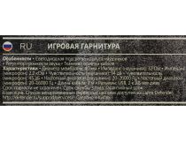 Наушники с микрофоном Defender Warhead G-370 (шнур 2м, с регулятором громкости) 64037 