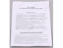 Smartbuy SBL-A60-07-60K-E27 (E27, 560 люмен, 6000K, 7Вт, 220-240В)