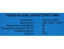 JETACCESS JA-DC34 1м Orange Кабель USB 2.0 AM -  USB-C M 1м