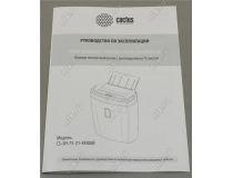 Shredder Cactus CS-SH-75-21-4X40AF (4x40мм, 7 листов/автоподатчик на 75 листов, 230мм)