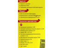 Сетевой фильтр Гарнизон ЕНВ-15 Black  5м (6 розеток)