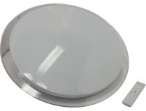 Smartbuy SBSaturn-Dim-70-W  (5800 люмен, 70Вт, 220-240В)