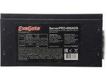 Server Case 2U Exegate Pro  2U350-03 600W (24+4x4+2х6/8пин) EX279758RUS 