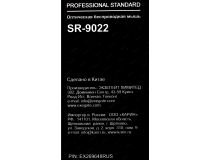 ExeGate Wireless Optical Mouse SR-9022 (RTL) USB 3btn+Roll  EX269648RUS 