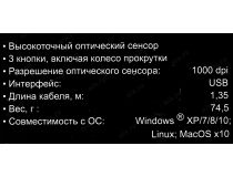 ExeGate Optical Mouse SH-9031 (RTL) USB 3btn+Roll  EX280438RUS 