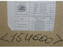 Шкаф настенный ШРН-15.650 19  15U, односекционный, глубина - 650 мм (2212)