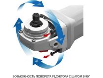 ЗУБР Мастер УШМ-230-2300 ПМ3 Угловая шлифмашина (2300W, 6000 об/мин, D230 мм, d22.2 мм, M14)