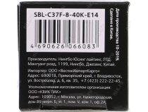 Smartbuy SBL-C37F-8-40K-E14 (E14, 750 люмен, 4000К, 8Вт, 220-240В)