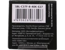 Smartbuy SBL-C37F-8-40K-E27 (E27, 750 люмен, 4000К, 8Вт, 220-240В)