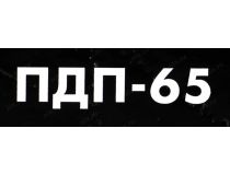 ЗУБР Профессионал ПДП-65 Дисковая пила (1600W, 5000 об/мин, D190 мм, d30 мм)