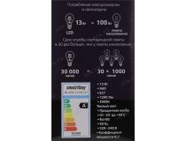 Smartbuy SBL-A60F-13-30K-E27 (E27, 1200 люмен, 3000К, 13Вт, 220-240В)