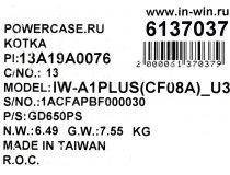 Minitower INWIN A1PLUS(CF08A)U3-BK  Black  Mini-ITX 650W (24+2x4+2x6/8пин)