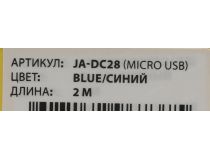 JETACCESS JA-DC28 2м Blue Кабель USB 2.0 AM-- съёмный магнитный USB micro-B 2м