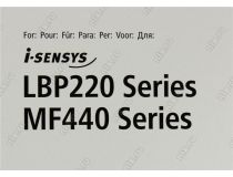 Картридж Canon 057 H для LBP-220/MF440 серии