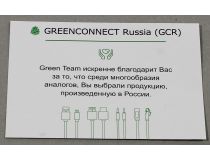 Greenconnect GCR-51487-3m Кабель HDMI to HDMI (19M -19M) 3м ver2.0