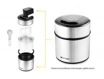 Kitfort KT-1804 Мороженица полуавтоматическая (12Вт, 2л, 45 минут)