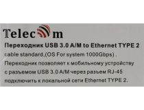 Telecom TU312M  USB3.0 Gigabit Ethernet Adapter