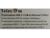 Telecom TU320M USB3.1-С Gigabit Ethernet Adapter