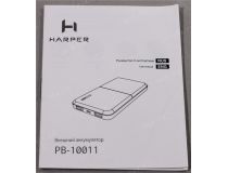 Внешний аккумулятор HARPER PB-10011 White (2xUSB 2.1A, 10000mAh, Li-Pol)