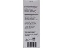 Чернила HP 1VV21AE GT53XL для DJ GT5800, Tank 100/300/400/500/600