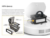 Kitfort КТ-531 Робот-пылесос КТ-531
