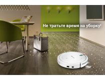 Kitfort КТ-531 Робот-пылесос КТ-531