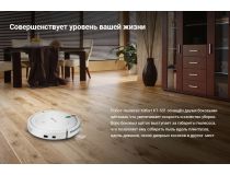 Kitfort КТ-531 Робот-пылесос КТ-531