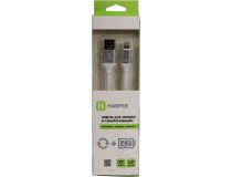 HARPER SCH-530 White Кабель USB AM-- Lightning 1м