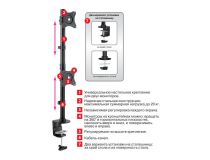 ArmMedia LCD-T43 Black Универсальное крепление (VESA75/100, 15-32 , 2x10кг)