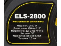 Цепная пила ELS-2800 HUTER