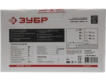 ЗУБР Мастер НС-М1-400-Ч Насос поверхностный вихревой (400W, 35л/мин, 8м, напор 35м)