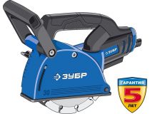 ЗУБР Профессионал ЗШ-П30-1400 ПСТ Бороздодел (Штроборез, 1400W, 8800 об/мин, D125мм, глубина 30мм, ширина 30мм)