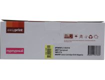 Тонер-картридж EasyPrint LC-054H M Magenta для Canon LBP-621Cw/623Cdw