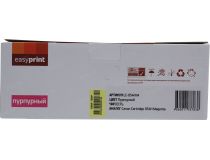 Тонер-картридж EasyPrint LC-054H M Magenta для Canon LBP-621Cw/623Cdw