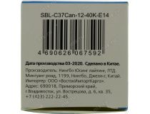 Smartbuy SBL-C37Can-12-40K-E14 (E14, 960 люмен, 4000К, 12Вт, 220-240В)
