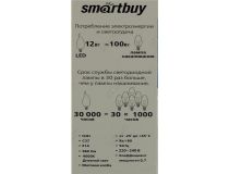 Smartbuy SBL-C37Can-12-40K-E14 (E14, 960 люмен, 4000К, 12Вт, 220-240В)