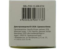 Smartbuy SBL-P45-12-30K-E14 (E14, 960 люмен, 3000К, 12Вт, 220-240В)