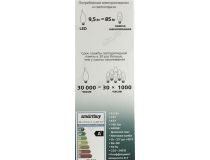 Smartbuy SBL-C37Can-9.5-40K-E27 (E27, 760 люмен, 4000К, 9.5Вт, 220-240В)