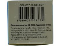 Smartbuy SBL-C37-12-60K-E27 (E27, 960 люмен, 6000К, 12Вт, 220-240В)