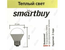 Smartbuy SBL-G45-12-30K-E27 (E27, 960 люмен, 3000К, 12Вт, 220-240В)