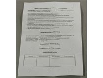 Smartbuy SBL-G45-12-30K-E27 (E27, 960 люмен, 3000К, 12Вт, 220-240В)