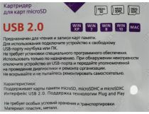 Smartbuy SBR-710-O USB2.0 microSDXC Card Reader/Writer