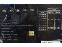 Wize CP-HM-HM-0.5M Кабель HDMI to HDMI (19M -19M) 0.5м ver2.0